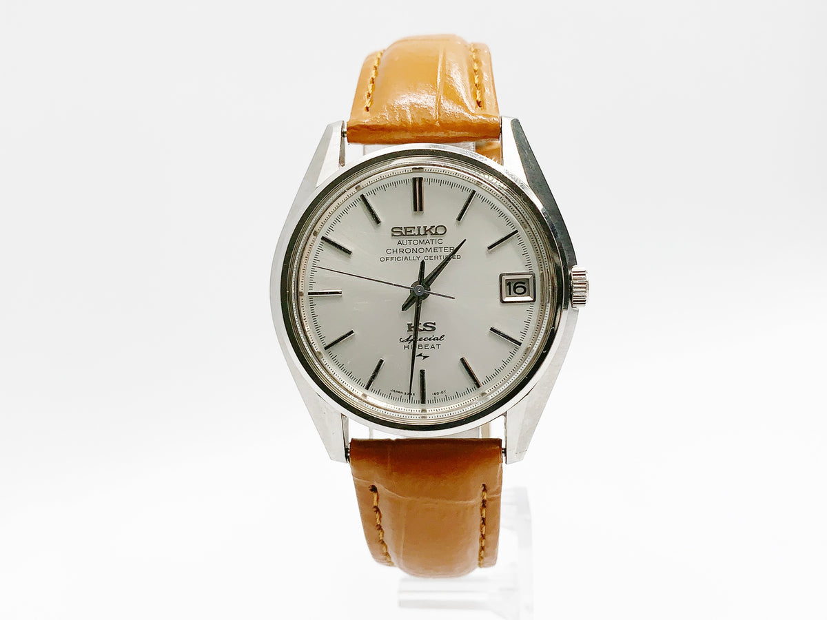 King Seiko Special 5245-6010 Hi-Beat Chronometer, 1971 — silver dial