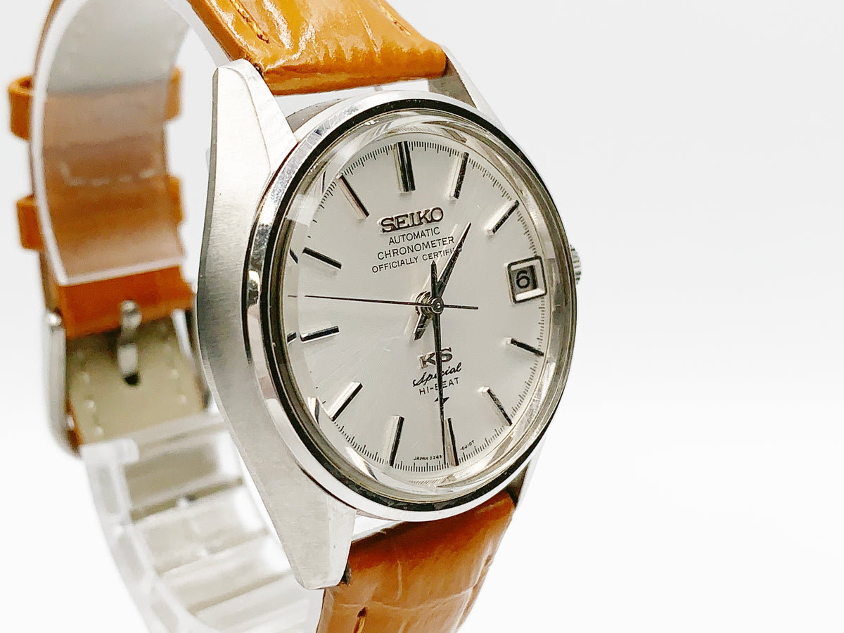King Seiko Special 5245-6010 Hi-Beat Chronometer, 1971 — silver dial