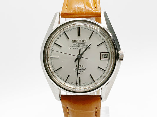 King Seiko Special 5245-6010 Hi-Beat Chronometer, 1971 — silver dial