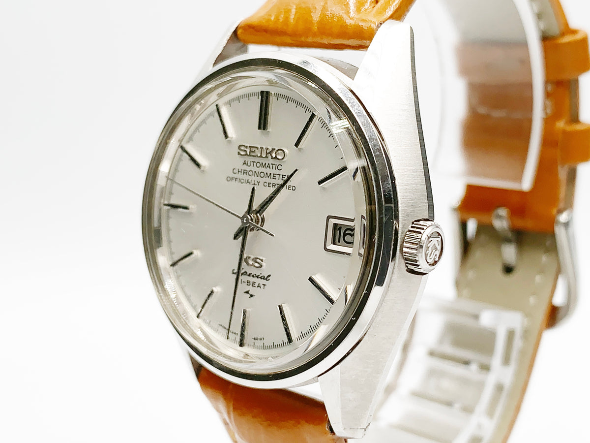 King Seiko Special 5245-6010 Hi-Beat Chronometer, 1971 — silver dial