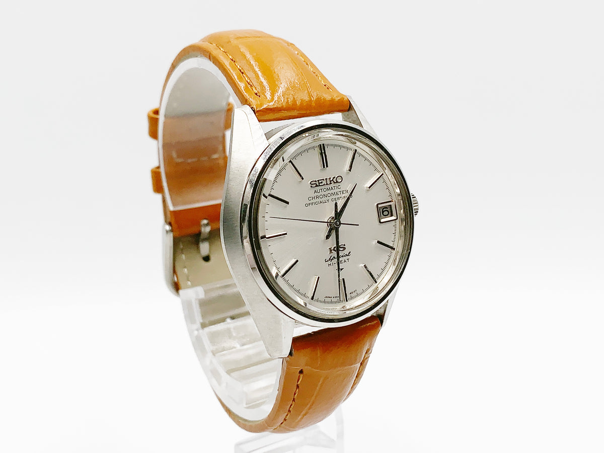 King Seiko Special 5245-6010 Hi-Beat Chronometer, 1971 — silver dial